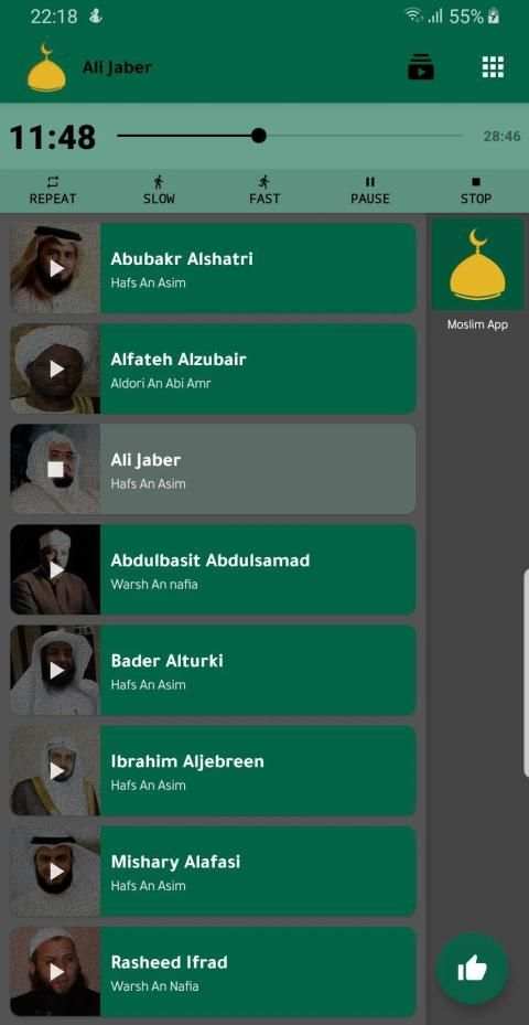 Moslim App Offline - Surat Al Kahf स्क्रीनशॉट 2