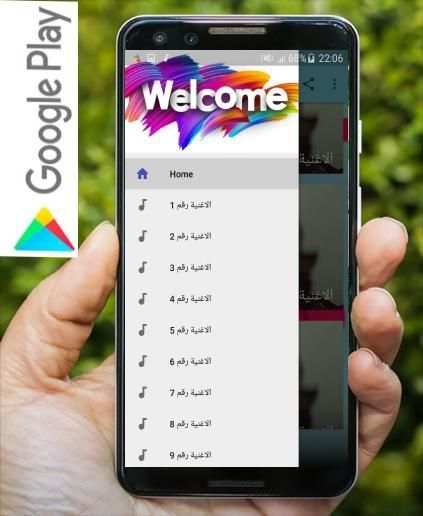 جميع اغاني ام كلثوم بدون نت
‎ screenshot 4