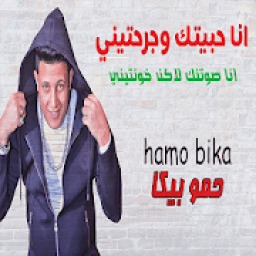 ikon انا حبيتك وجرحتيني
‎