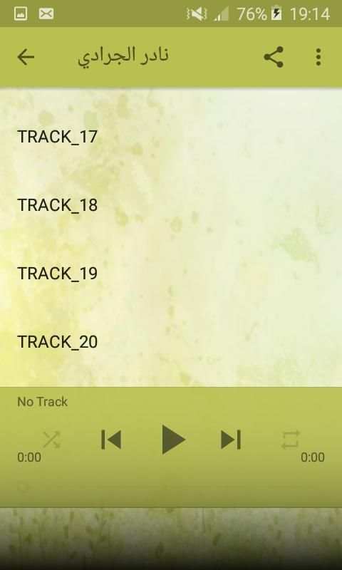 اغاني نادر الجرادي بدون نت - Nader Jaradi‎ 2020
‎ screenshot 1