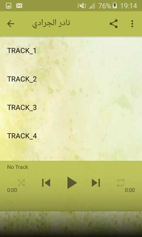 اغاني نادر الجرادي بدون نت - Nader Jaradi‎ 2020
‎ screenshot 2
