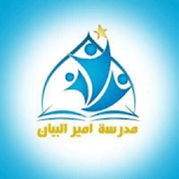 مجمع امير البيان
‎ icon