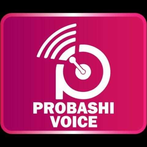 Probashi Voice स्क्रीनशॉट 1