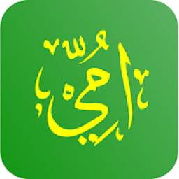 Murottal Metode Ummi Juz 30 Online 1.0