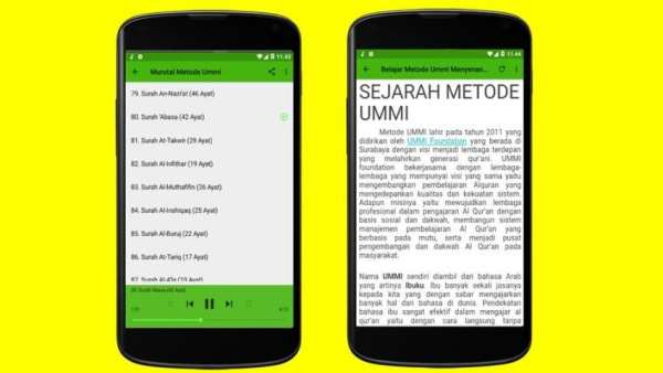 Al-Qur'an Metode Ummi Audio Juz 30 screenshot 2