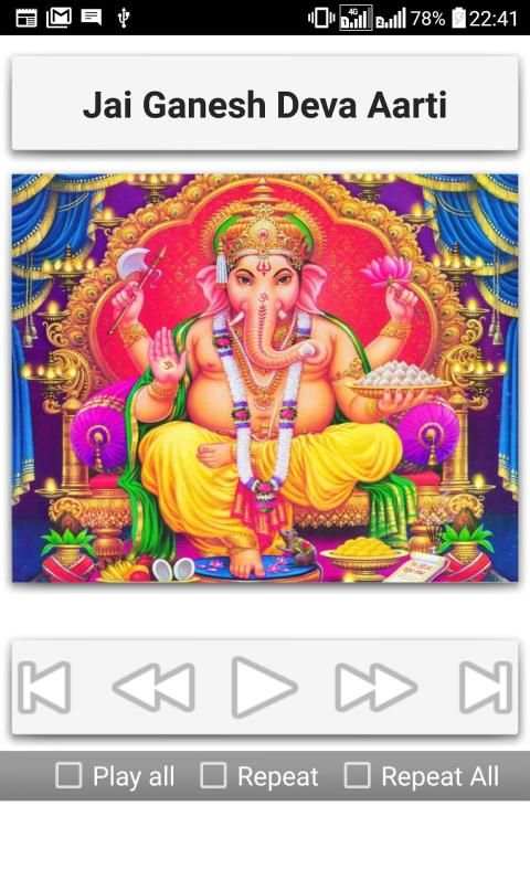 Ganesh Songs screenshot 6