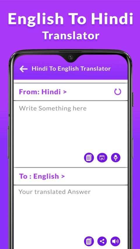 Hindi English Translator - Hindi translate app स्क्रीनशॉट 3