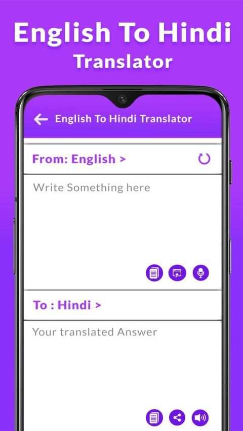 Hindi English Translator - Hindi translate app स्क्रीनशॉट 2