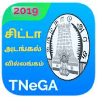 Chitta FMB EC Adangal : TNeGA : TNEB Quick Pay on 9Apps