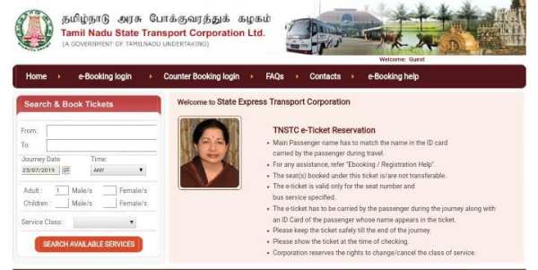 Chitta FMB EC Adangal : TNeGA : TNEB Quick Pay screenshot 2