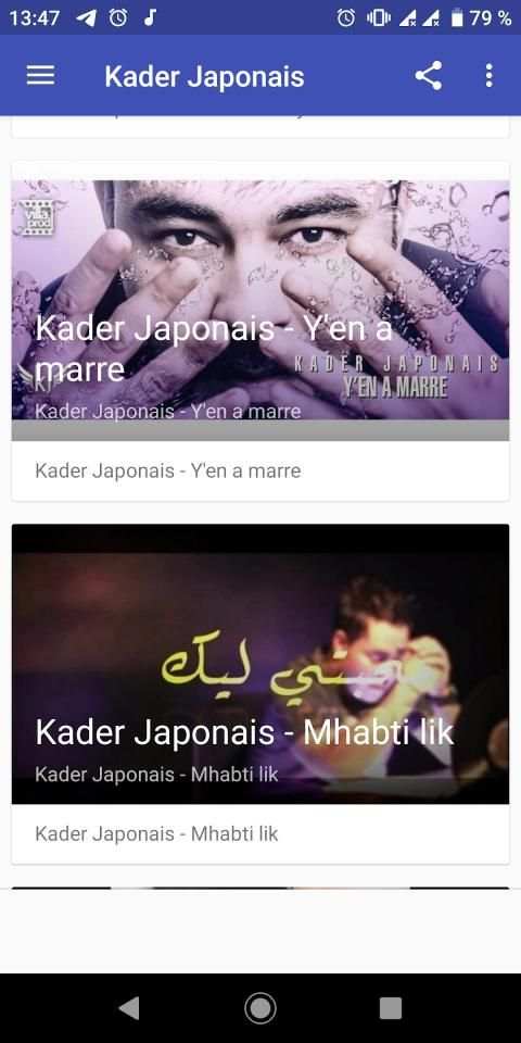 قادر الجابوني 2020 | Kader Japonais‎
‎ screenshot 3