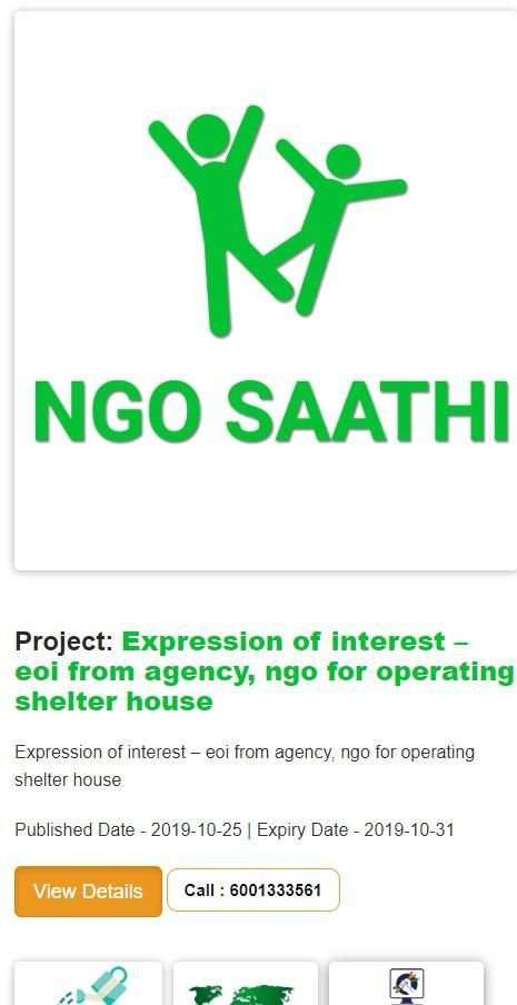 NGO SAATHI स्क्रीनशॉट 1