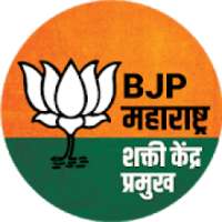 BJP Maharashtra - Shakti Kendra Pramukh on 9Apps