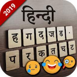 Hindi Keyboard: Hindi Language Keyboard Typing