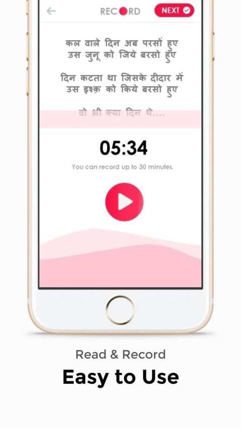 Penmyth - Discover Hindi Audio, Stories, Podcasts स्क्रीनशॉट 3