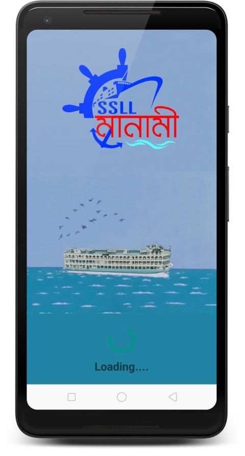 MV Manami स्क्रीनशॉट 4