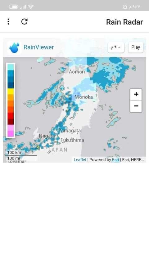 Rain Radar screenshot 2