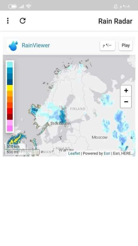 Rain Radar screenshot 1