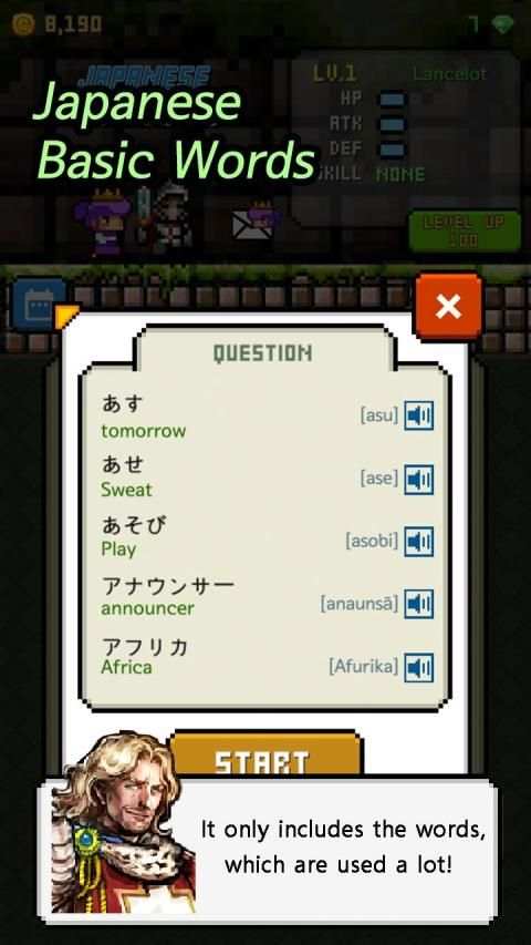 Japanese Dungeon 2: Save the king स्क्रीनशॉट 1