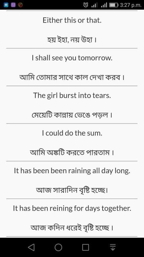 ইংরেজি টু বাংলা অনুবাদ Translate скриншот 4