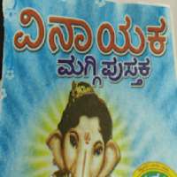 Maggi Pustaka on 9Apps