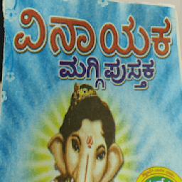 Maggi Pustaka आइकन