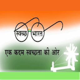 Swachh Madhya Pradesh आइकन