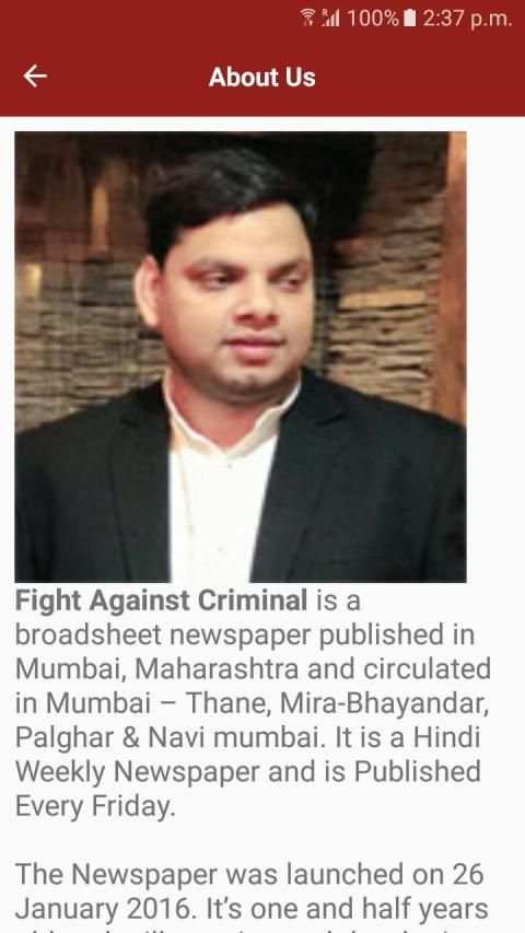Fight Against Criminal स्क्रीनशॉट 1
