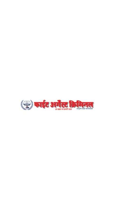 Fight Against Criminal स्क्रीनशॉट 6