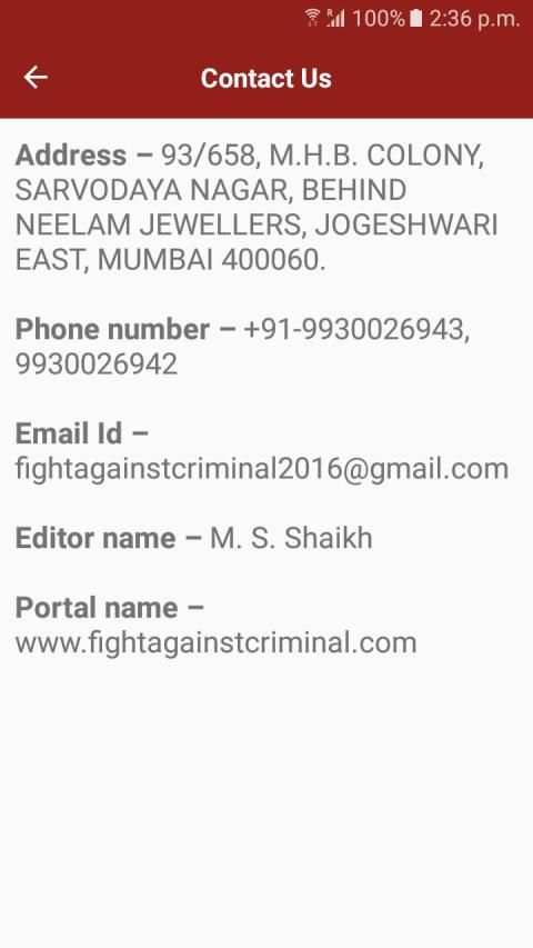 Fight Against Criminal स्क्रीनशॉट 2