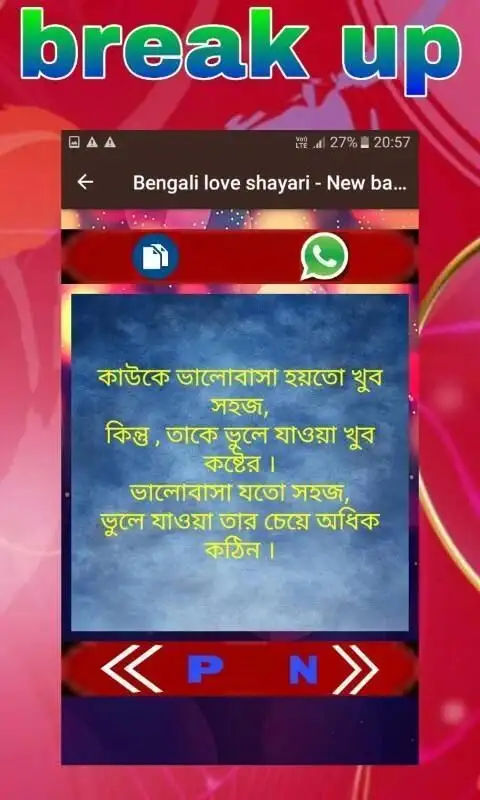 Bengali love shayari APK Download 2023 - Free - 9Apps
