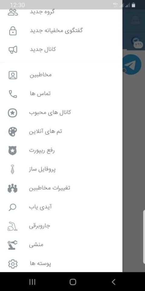 Ranagram screenshot 2