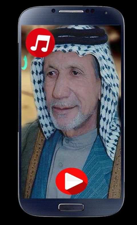 قصائد ياسين الرميثي بدون نت
‎ screenshot 1