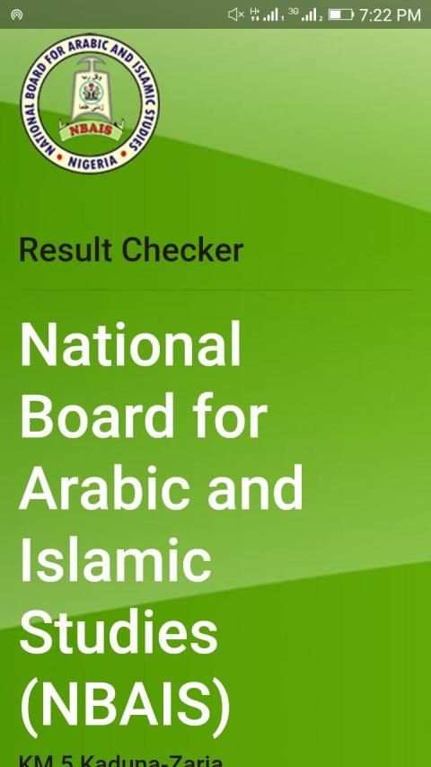 Result Checker скриншот 2