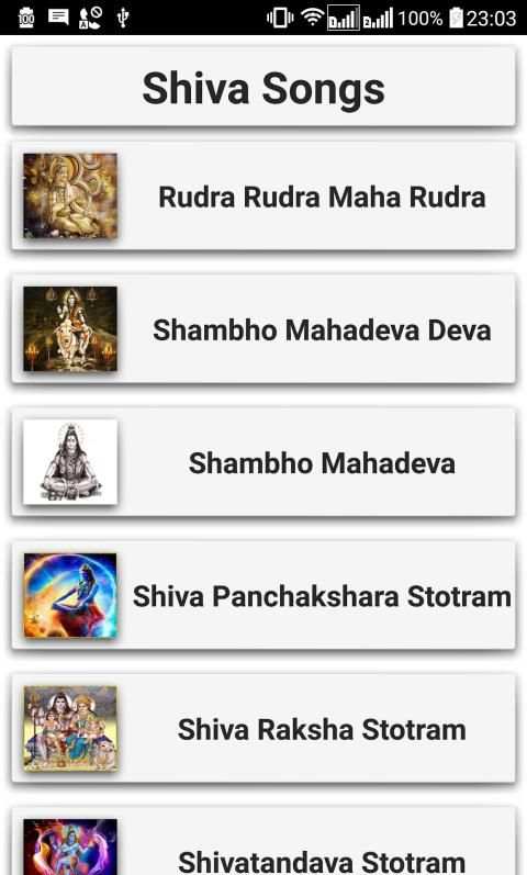 Shiva Songs screenshot 14