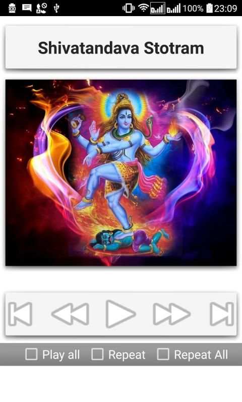 Shiva Songs screenshot 2