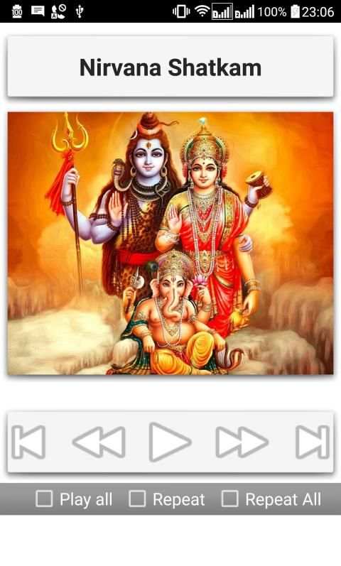 Shiva Songs screenshot 10