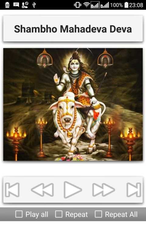 Shiva Songs screenshot 6