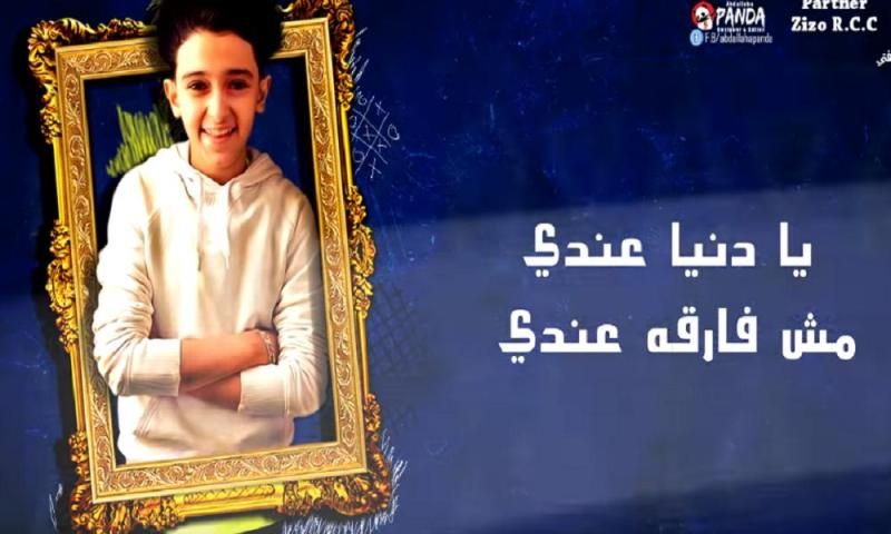 مصر( انا عمكم - غناء سامر مدني توزيع محمد الريس
‎ screenshot 1