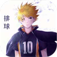 Kabegami For Haikyuu (Manga And Anime Wallpaper) on 9Apps