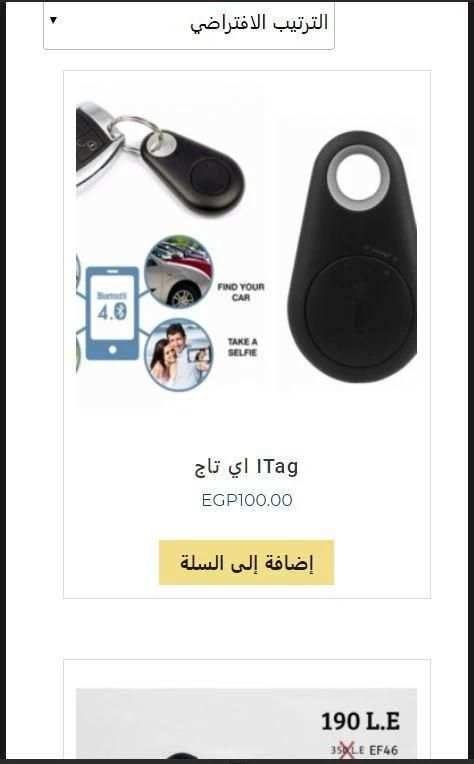AM Deals screenshot 1