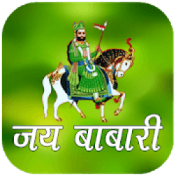Ramdevpir Ringtone - Jay Babari Tones आइकन