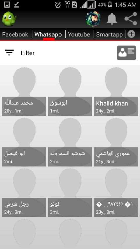 Smart Chat screenshot 2