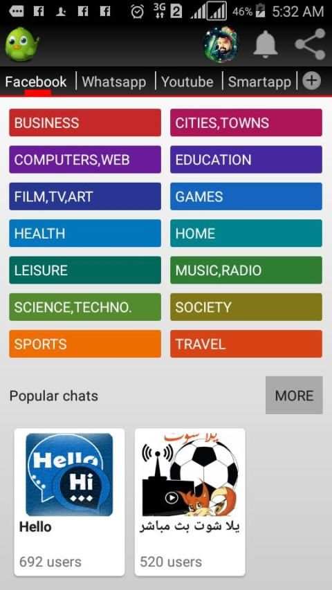 Smart Chat screenshot 3