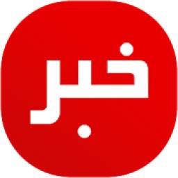 Farsi News - Live TV