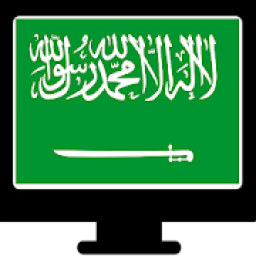 Saudi Arabia TV आइकन