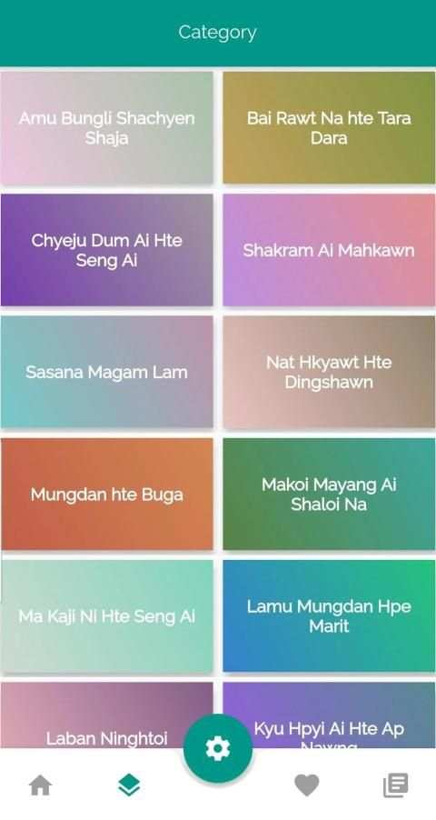 Kachin Hymn स्क्रीनशॉट 7