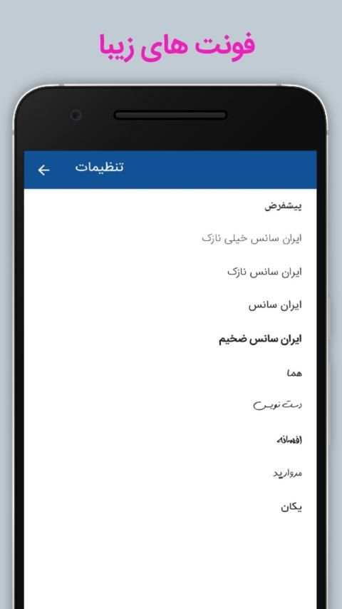 تلگرام بدون فیلتر | استارگرام | حالت روح
‎ screenshot 2