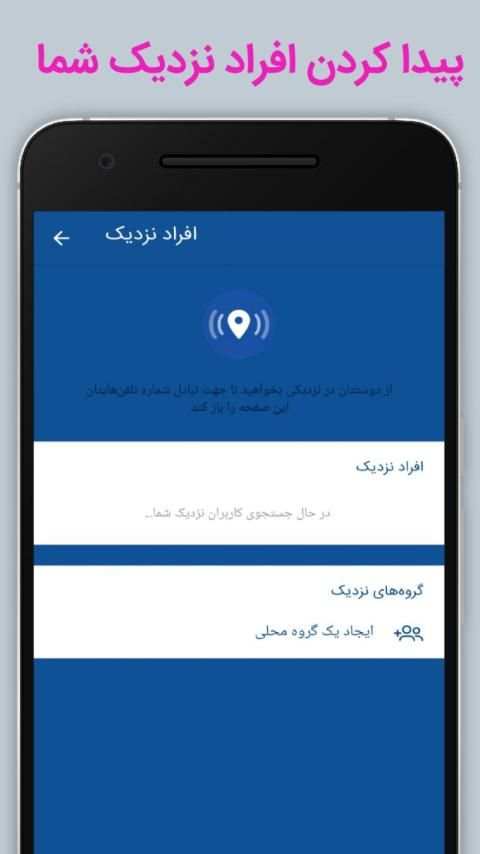 تلگرام بدون فیلتر | استارگرام | حالت روح
‎ screenshot 3