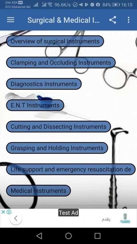 Surgical & Medical Instruments स्क्रीनशॉट 4